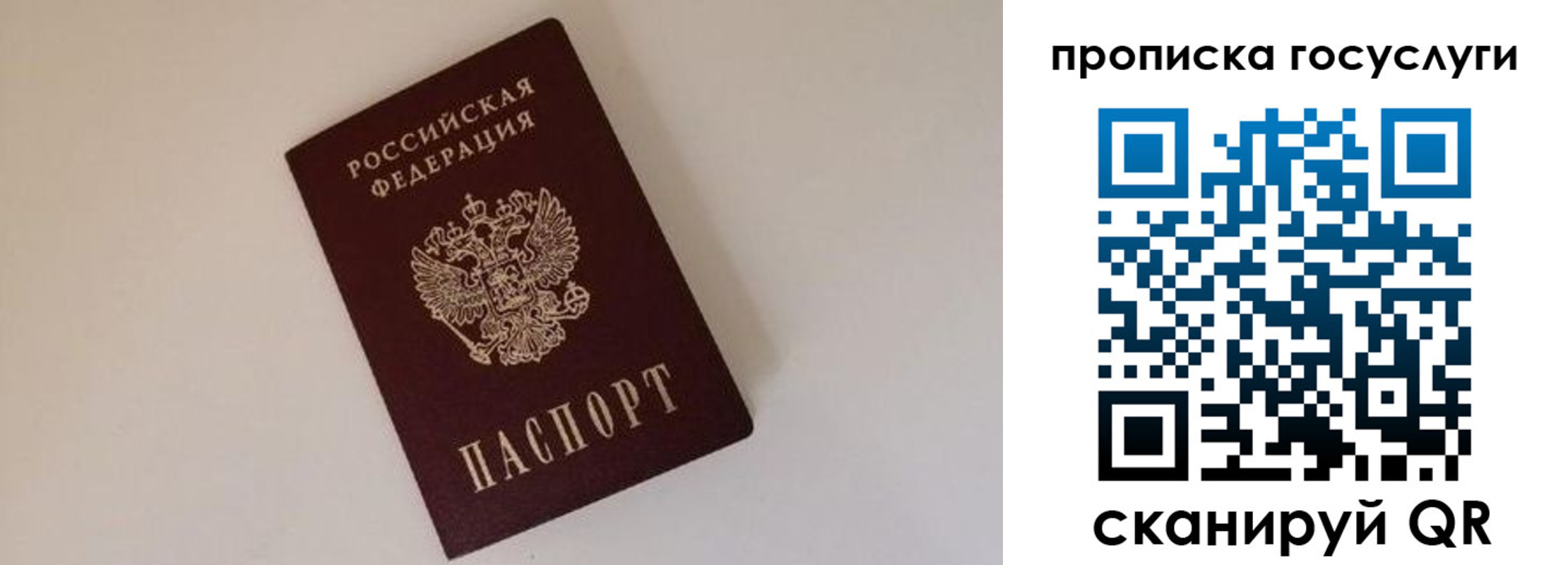 регистрация для дет. сада в Константиновске