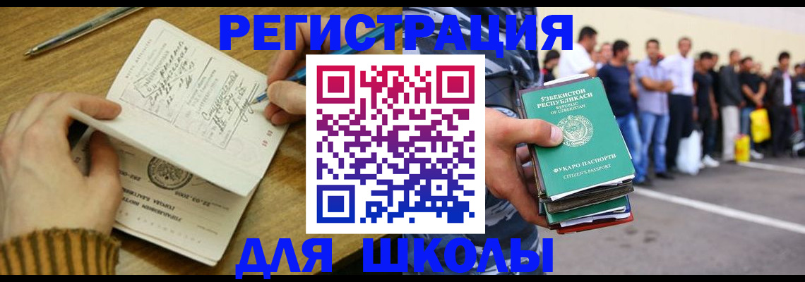 форма 3 в Константиновске