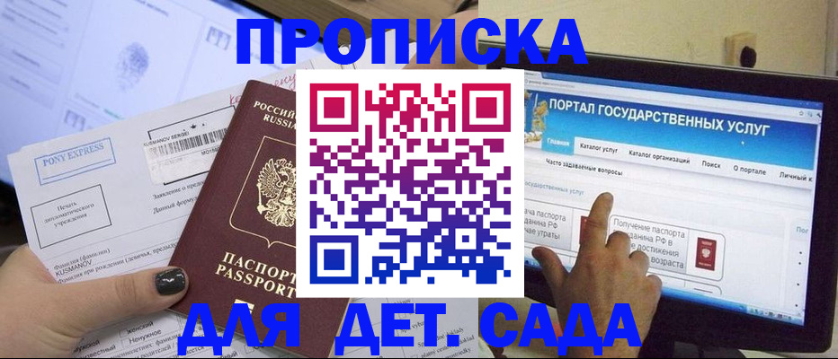 форма 3 в Константиновске